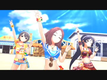 【デレステMV】夏の装いの3人でCoCo夏夏夏 Holiday