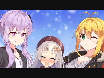 ゆづきずマキのクリスマス【voiceroid劇場】