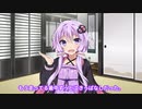 【VOICEROID怪談】「押入れのおばさん」 ゆかりの怪談朗読