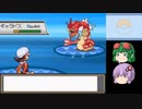 【ポケモンHG】３年後のリメイクも適当に【VOICEROID実況】part20