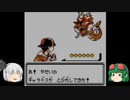 【ポケモン銀】原点から３年後も適当に【ゆっくり実況】part20