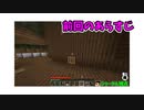 【Minecraft】ネザーは天井があるので上方向の重力の人が活躍できます【重力ばらばらクラフトPart5】