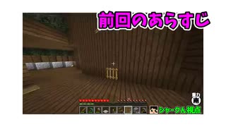 【Minecraft】ネザーは天井があるので上方向の重力の人が活躍できます【重力ばらばらクラフトPart5】