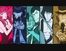 「ルパン三世のテーマ＜VOCAL ver.＞」の Full-size を「ルパン三世 Part.4 ～ 6」のＯＰで作ってみた