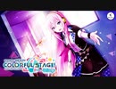みんなのお姉さんルカ先輩【音ゲー未経験者が挑む『プロセカ』】#16