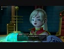 「ゆっくり実況プレイ」ドラクエ10第93話