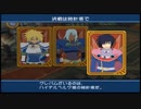 【実況】リメイク版テイルズオブデスティニーの実況がしたい時期※ネタばれあり【３１リメ目】