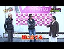 Ready Steady ゴーゴゴー　第62回 トラマツ 前半戦