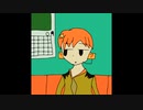 今日も一日を何もしないで過ごした 　　　誰田音キミハ