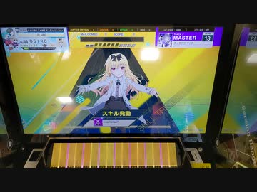 【CHUNITHM】「ボッカデラベリタ」MASTER  AJ【チュウニズム】