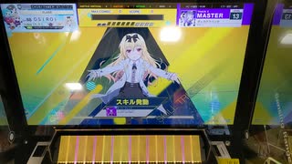 【CHUNITHM】「ボッカデラベリタ」MASTER  AJ【チュウニズム】