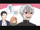素直に『可愛い』を口に出せない葛葉ｗ【どくずほんしゃ】