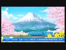 令和に桃太郎電鉄 17年目 逆転１位