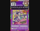 【譜面確認用】 CHOCOLATE BOMB!!!! MASTER 【オンゲキ外部出力】