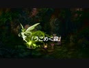 聖剣伝説 Legend of Mana　実況プレイPart12