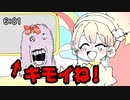 【アニメ】なんこれ。