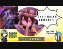 【刀剣乱舞】フェイタルコメ返する青江【偽実況】
