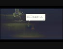 ◉Eastward実況プレイpart49◉