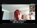元ファイザー副社長の告発　マイケル・イェードン：コビドワクチン接種による被害は計算済み！？