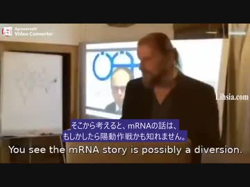 mRNAは陽動作戦？ 水酸化グラフェンが含まれており致命的で危険