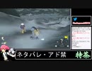 2022年02月01日【ポケモンレジェンズアルセウス】ウコチャヌプコロする【放送アーカイブ】