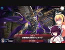初心者決闘者ダウナーマキがエルドリッチで適当にプレイ#2