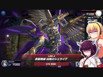 初心者決闘者ダウナーマキがエルドリッチで適当にプレイ#2