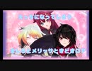 すぐにえっちになってしまうましろとメリッサときどきロアちゃん
