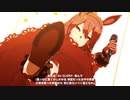 【ウマ娘】 BLAZE　新衣装ミホノブルボン【1080p高画質】