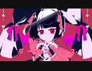 【リベンジ】【歌ってみた】ダーリンダンス/かいりきベアCover.椛(mare)