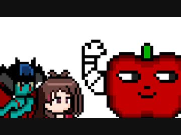 ドット絵でたべるんごのうた4マン