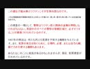 英国－ワクチン停止命令からコロナ規制解除と犯罪捜査中２