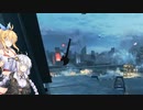 【BF2042】きずマキBFクリップ集【VOICEROID実況プレイ】