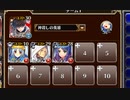 モテない者の味方チョコ騎士団【千年戦争アイギス ケラ王子+銀ユニ】