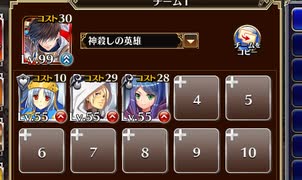 モテない者の味方チョコ騎士団【千年戦争アイギス ケラ王子+銀ユニ】