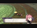 【実況】「風花雪月」をしゃくしゃくしてやるぜ　その160【黒鷲】