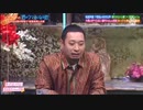 大悟のばあちゃんの名前の由来