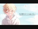 刺激的なことは起きない feat.可不（KAFU）
