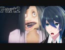 知らない人が家にいてもニンジンはミキサーにかけたい【Hatch】実況プレイ Part２