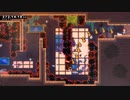 【Celeste Mods】チャプター9 D面: Final Goodbye (Monika's D-Sides) 4/9 高難易度mod
