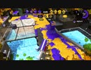 【2月アサリ‐1】高みを目指すローラーガチマッチpart95