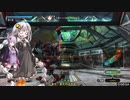 BBPS4　PLUS：Sの日常番外１４ あかりちゃんたちとゲルト爺が逝くエスコンダ