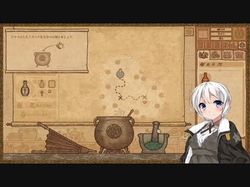 あかりのアトリエ 1日目【Potion Craft】