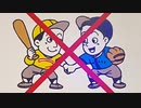 2022年02月02日2枠目　舟が間近に見える堤防があるらしい