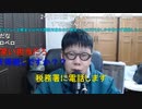 【コメント有】ニンポー 2022年02月03日13時49分 一仕事終えた男の放送【ニコ生録画】