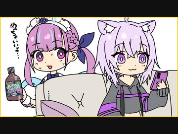 【切り抜き漫画】コミュ障ゆえに買ってしまったヘアオイルをホロメンに勧めまくる湊あくあ【ホロライブ切り抜き】