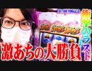 ｙｔｒが大勝ちを目指して倍プッシュした結果【SEVEN'S TV #646】