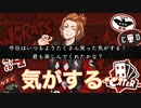【ツイステ】いつもよりたくさん笑顔になった「気がする」ケイト先輩…　ユニオンバースデーケイト　SSR　キャラクターアルバム カード専用ボイス＆演出集【ツイステッドワンダーランド】