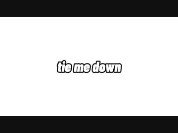 tie me down