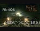 【初見プレイ】バイオ5を華麗にクリアする [File:026]【2人実況】